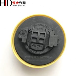 7旗云风云2 奇瑞A1瑞虎3 8A5旗云3QQ3艾瑞泽3 A3加机油口盖