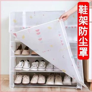 架防尘牛津帆布宿舍鞋 鞋 柜简易布艺加厚罩子外套衣柜布套家用
