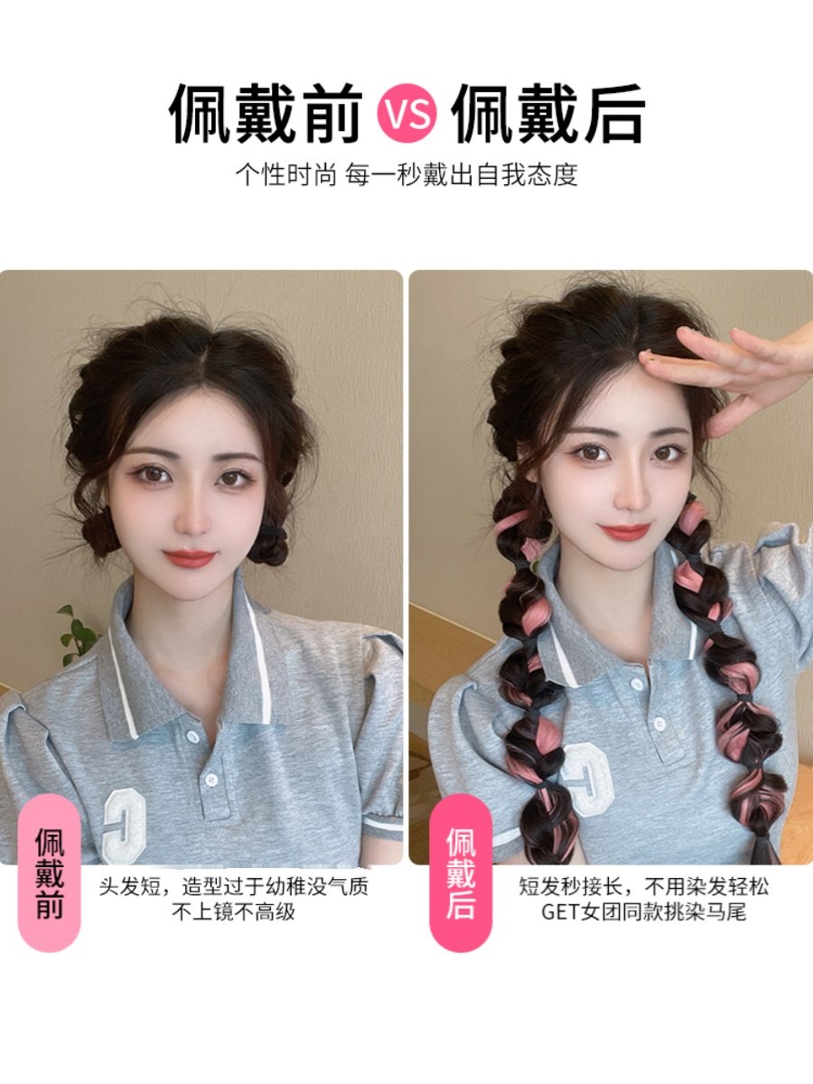 挑染泡泡辫假发女 网红双马尾麻花辫子辣妹低马尾鱼骨辫编发假发