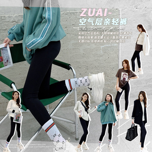 断码 芭比裤 断色低于成本出66XIE344QQ 品质清仓直播间专享