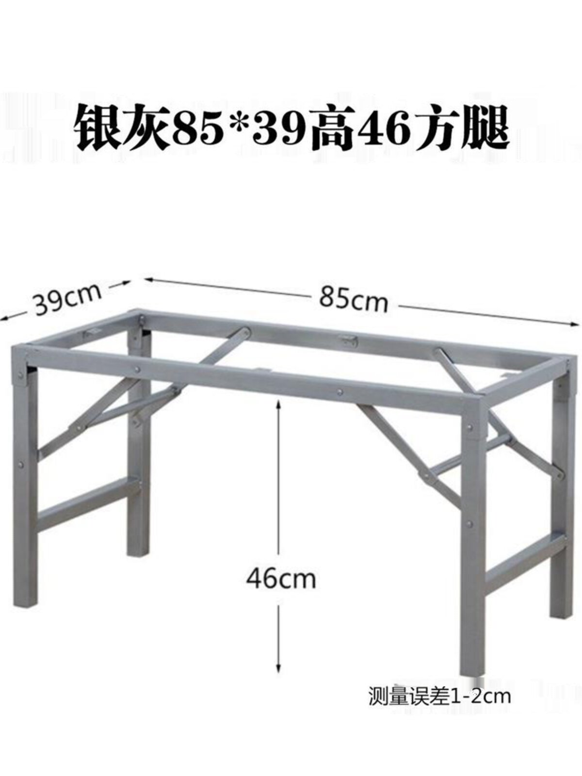 桌脚折叠玻璃茶几架子固定大圆腿台配件床长形餐2018新款四