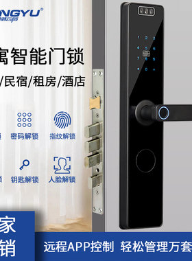 智能门锁公寓锁木门防盗门室内门电子锁人脸指纹密码锁民宿日租房