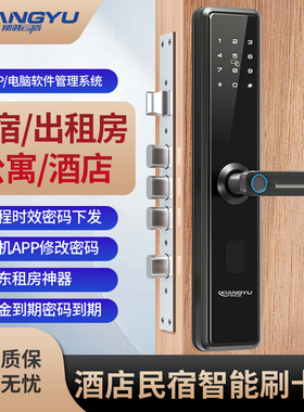 公寓民宿酒店宾馆出租房智能门锁防盗门室内木门指纹锁远程密码锁