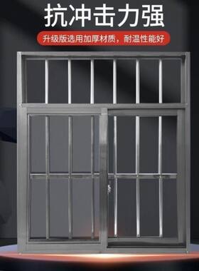 铝合金防盗纱窗一体推拉窗