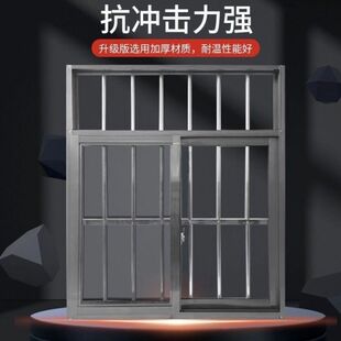 农村自建房铝合金窗户钢化玻璃防盗一体窗连体推拉窗卫生间厨房窗