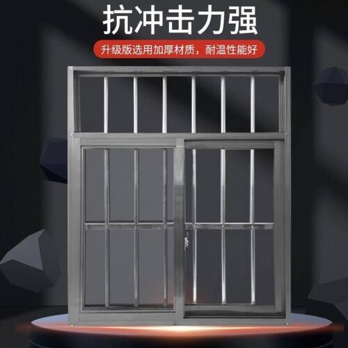 铝合金防盗纱窗一体推拉窗