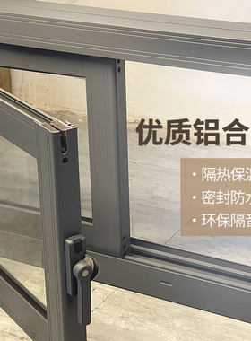 铝合金推拉窗支持定制