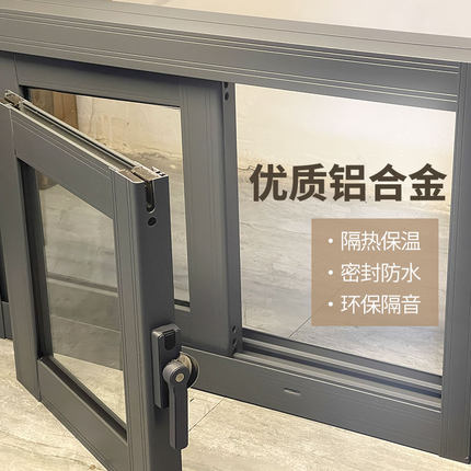 铝合金推拉窗农村定制左右简易小通风窗厕所窗厨房窗平移窗玻璃窗