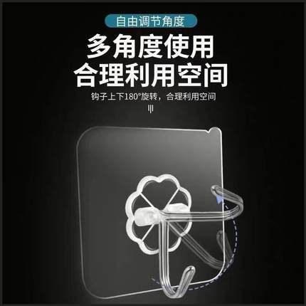 挂钩强力粘胶贴墙壁壁挂无痕透明厨房粘贴免打孔粘钩户外野营X