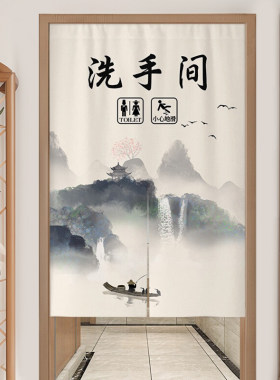 中式山水画洗手间门帘隔断帘厕所卫生间专用免打孔遮挡布帘子定制