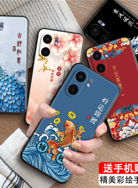 皑晨适用于OPPOA5x手机壳CPH2725保护套cph2725防摔外壳oppoa5x新中式CPH2725文艺励志op0p精美彩绘OPPOA5x软