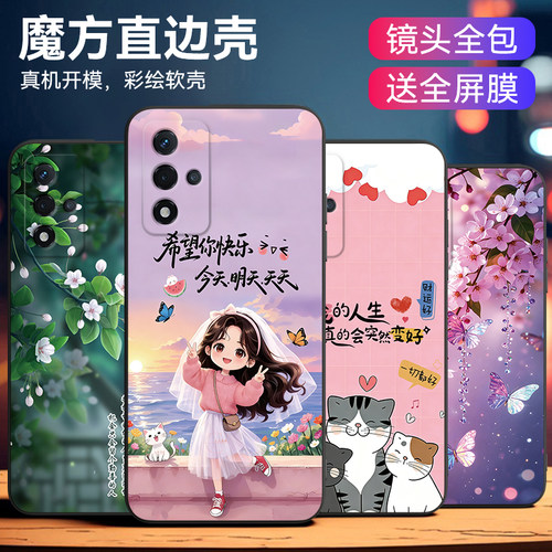适用于oppoa93s高级感防摔保护套