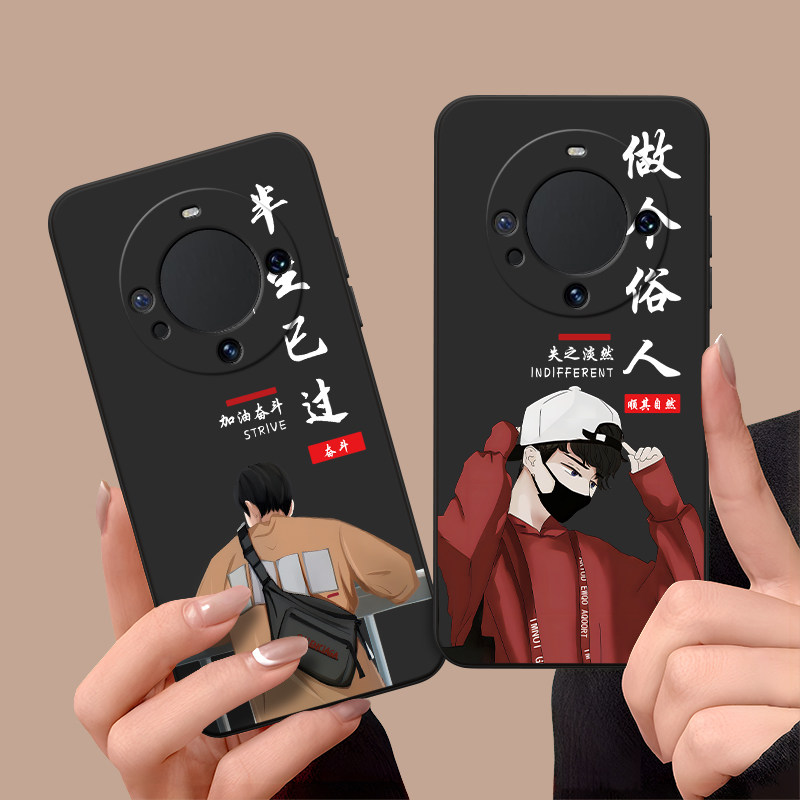 皑晨适用于华为mate60pro手机壳mate60pr0防摔aln-al80硅胶ALN-AL0o保护套ALN-AL80软Hwmαte60pro卡通新款男