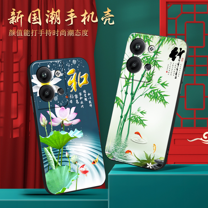 皑晨适用于opporeno9手机保护套 phm110磨砂手机壳reno9pro文字彩绘pgx110液态硅胶外壳OPPOReno9手机软壳 锦