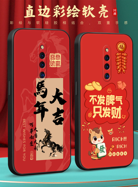 皑晨适用于vivox27pro手机壳v1836t潮流款v1836a红色V1836T防摔A萌马步步高X27PR0男款V1836A情侣6.7寸保护套