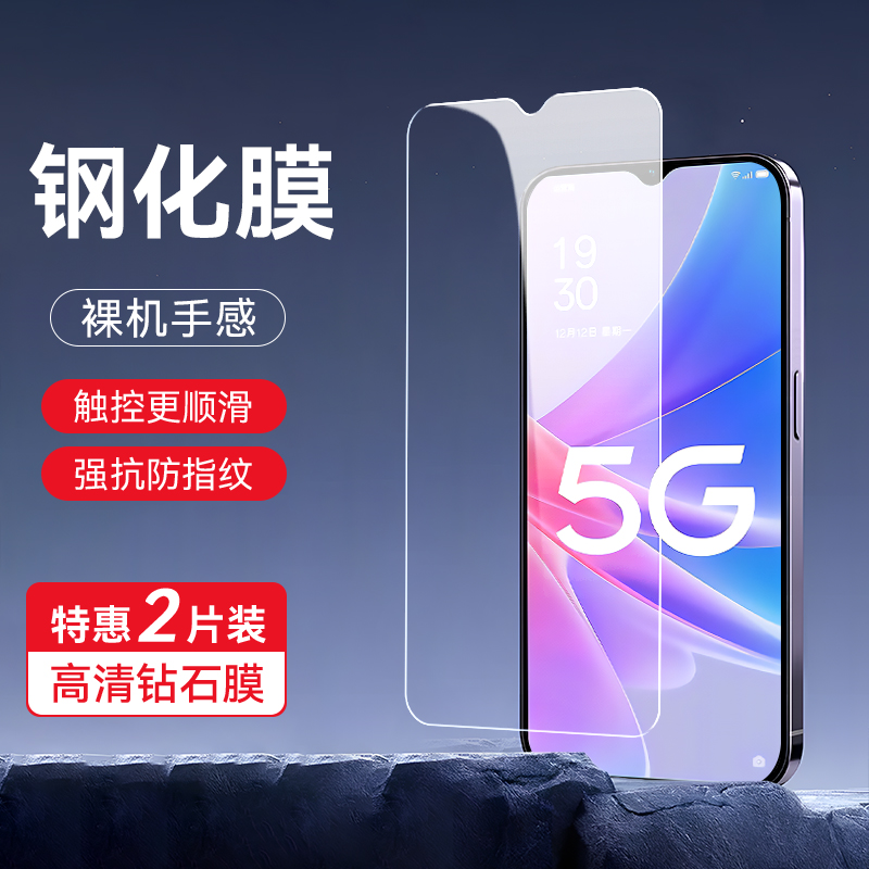 皑晨适用于OPPOA585G全屏钢化膜a58屏幕保护贴膜a58x屏保a1x防摔防爆贴膜a1活力版护眼抗蓝光膜phj110自吸膜