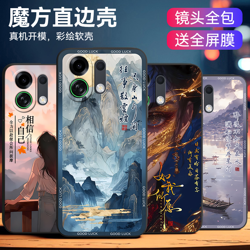 适用于oppok13turbo高颜值手机壳