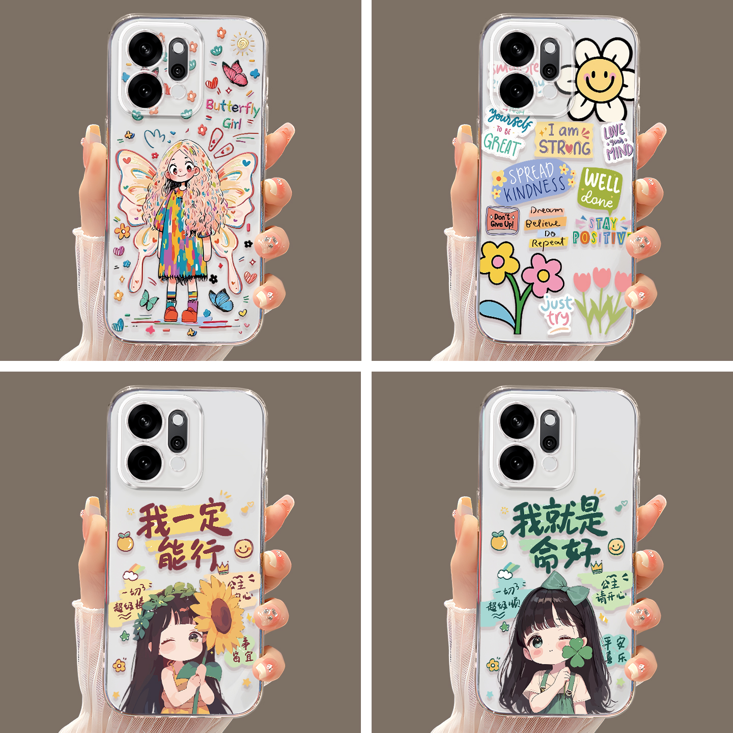 适用于opporeno14pro文艺手机壳