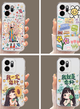 皑晨适用于opporeno14pro手机壳Ronel4pro小众rneo14pr0防摔欧珀ren014pro透明pkz110保护套PKZ110卡通防摔软