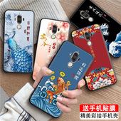 创意磨砂tl00防摔meta9彩绘软壳mte9网红国风保护套男女mha 皑晨适用于华为mate9手机壳mha al00新款 tl00简约