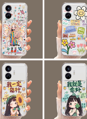 皑晨适用于realmegtneo5se手机壳rmx3700网红外壳RMX3700晶莹透亮真我GTNeo5SE卡哇伊OPPO保护套防摔硅胶材质