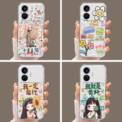 适用于realmegtneo5se文艺手机壳