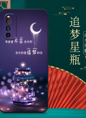 皑晨适用于vivoiqooz1手机壳v1986a保护套v1v0iqooz1网红ipooz1中国风vovi个性iqooneo5活力版。v2118a男女iq