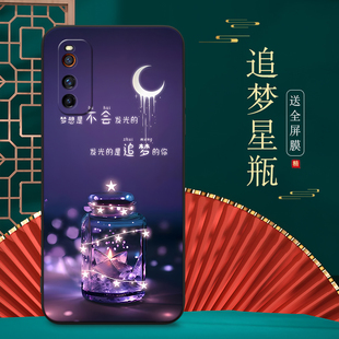 皑晨适用于vivoiqooz1手机壳v1986a保护套v1v0iqooz1网红ipooz1中国风vovi个性 v2118a男女iq iqooneo5活力版