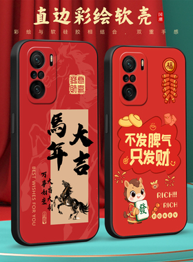 皑晨适用于红米k40pro+手机壳M2012K11C创意xiaomiK40pro+中国风redmiK40pro+保护套m2012k11c红色hm k40pro+