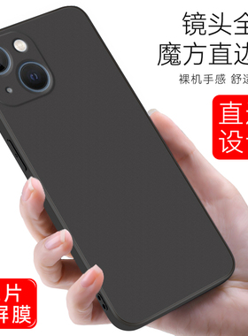 皑晨适用于iphone14plus手机壳a2888潮男iph0ne14P女款ipone 14P新款iphoen14Plus软胶平果14Plus全黑色A2888