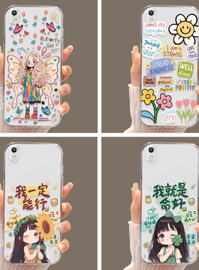 皑晨适用于OPPOR9Plus手机壳r9plusma文字0pp0 r9plus tmA卡通r9plustma透明r9plus保护套R9PLUSTMA防摔散热