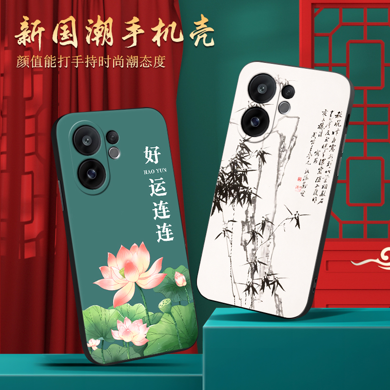 皑晨适用于vivos30手机壳V2464A保护套v2464a荷花插画vivos30高级感vivo创意个性v2464a防摔外壳vivo新款s30