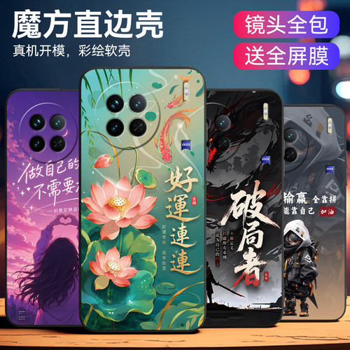 简约时尚新款适用vivox90手机壳
