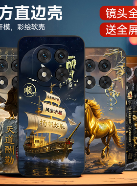 皑晨适用红米note14pro手机壳Hmnotel4pro保护套MiuiNote14pr0男hongmiN0te14pro时尚软壳Rdeminote14pro外壳