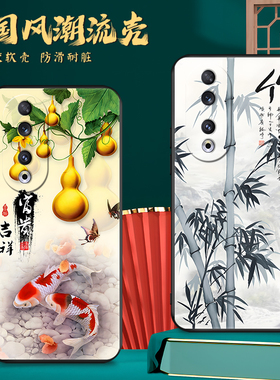 皑晨适用于荣耀90手机壳rea-an00保护套honro90个性男女。荣誉90中国风huawei防摔reaanoo软壳h0nor9o创意ins