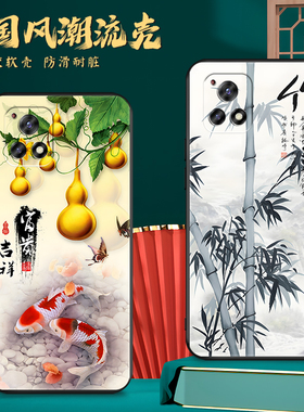 皑晨适用于vivoy52s高颜值v2057a手机壳iqoou3男女v2061a中国风iqoou3x防摔v2106a网红y31s个性y54s保护套丫