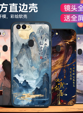 皑晨适用于oppor11splus黑边软壳r11splus精美手机壳oopor11splustma防摔设计r11splusma微磨砂R11sp时尚男女