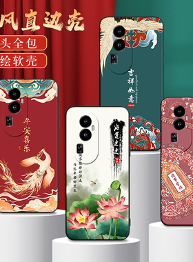 皑晨适用于opporeno10pro+手机壳roneL0pro+男Ren010pro+女phu110禅意0pporeon10pr0+红PHU11o文字Rneo1opro+