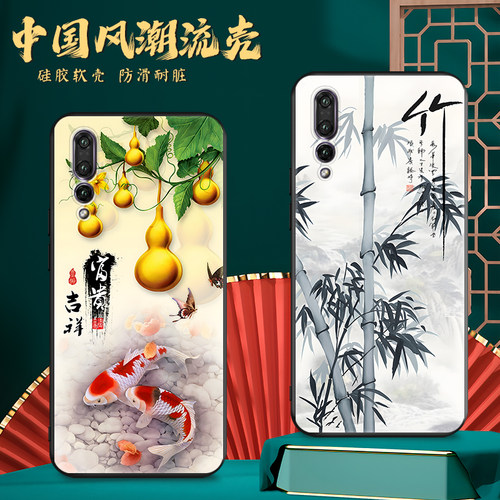 磨砂潮壳 防摔软套 精美彩绘