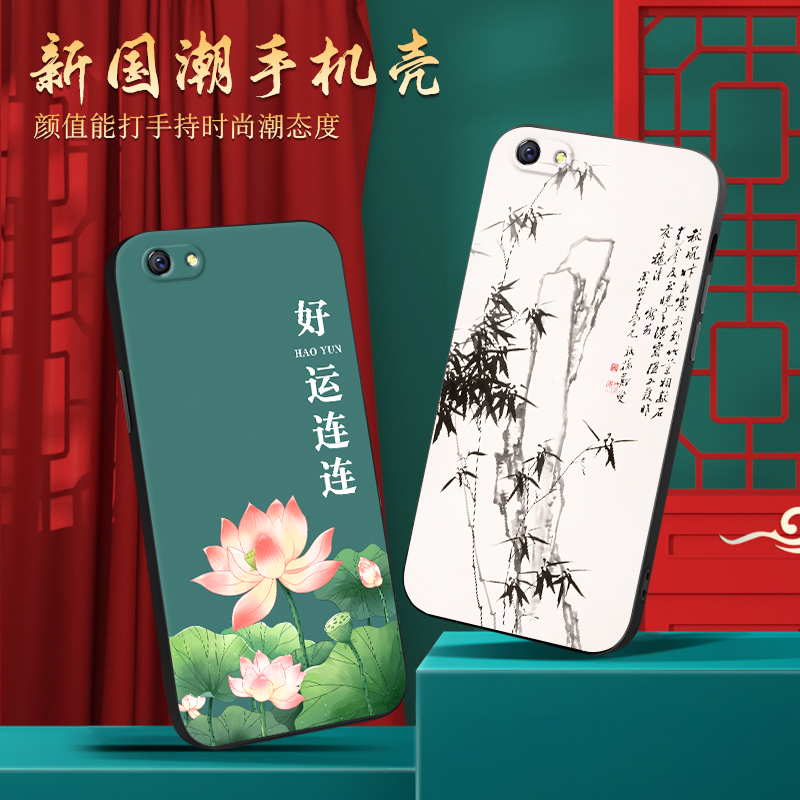 皑晨适用于OPPOR9sPlus手机壳oppor9splus高级感r9splustma江南风r9splusma古香古色f3 plus防摔保护套0qop新