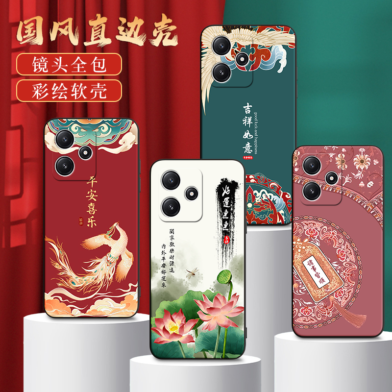 皑晨适用于红米note12r手机壳23076RA4BC男23o76RA4BC禅意hongmin0te12r红rdemiNote12r文字hmNote12r经典复