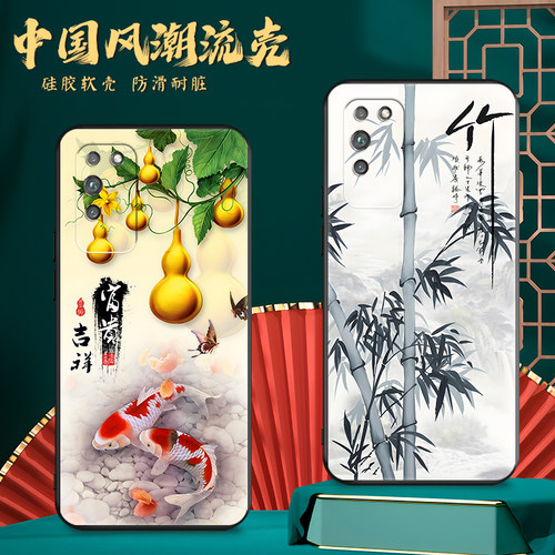 皑晨适用于荣耀x10手机壳honorx10新款tel-an00保护套。荣誉×1o中国风tel-an00a防摔huawei软壳tel-tn10潮牌