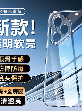 皑晨适用于华为荣耀400pro手机壳h0nor400pro。透明壳荣誉 40opro保护套华为 ry400pr0外壳HONOR4o0pro小众软