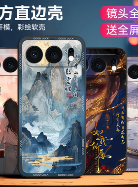 皑晨适用于荣耀500手机壳mey-an00紫气东来6.55寸设计感honor500网红情侣荣誉500全包直边软外壳horno500防摔