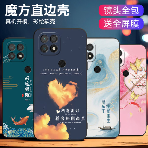 适用智选nzones7男女创意手机壳