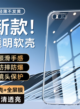 皑晨适用于oppor11plus日常搭配r11plusma个性新款opopR11plustma透明手机壳。欧珀RIIplus软防摔opop小众感