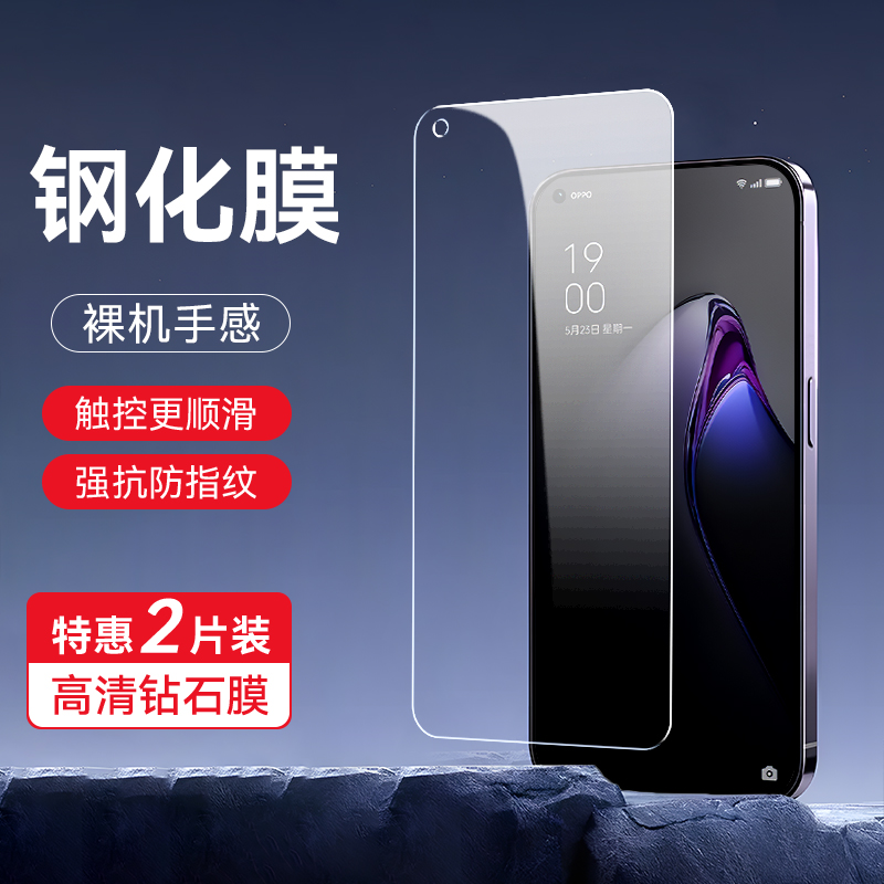 皑晨适用于opporeno8pro手机贴膜pgam10屏保0pp0reno 8pro手机屏幕防摔oporen08pro防爆膜reao8pro护眼抗蓝光