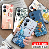 皑晨适用于vivoy78手机壳v2278a新款 创意磨砂viv0y78全包边防摔viovy78彩绘软壳voivy78网红国风保护套男女简