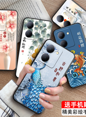 皑晨适用于vivoy78手机壳v2278a新款创意磨砂viv0y78全包边防摔viovy78彩绘软壳voivy78网红国风保护套男女简
