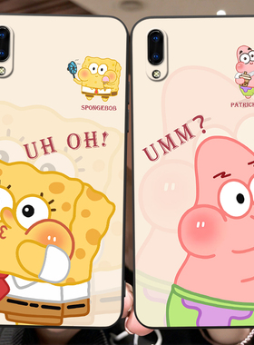 皑晨适用于vivoy93s手机壳y93保护套v1818a派大星v1818t情侣系y70新款外壳v1818ca动漫潮牌v1818ct防摔vivo软